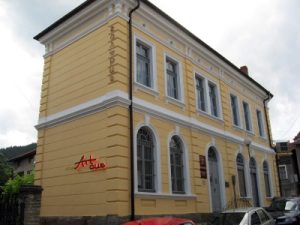 Галерия "Серякова къща"