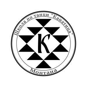 Школа по танци "Канатица"