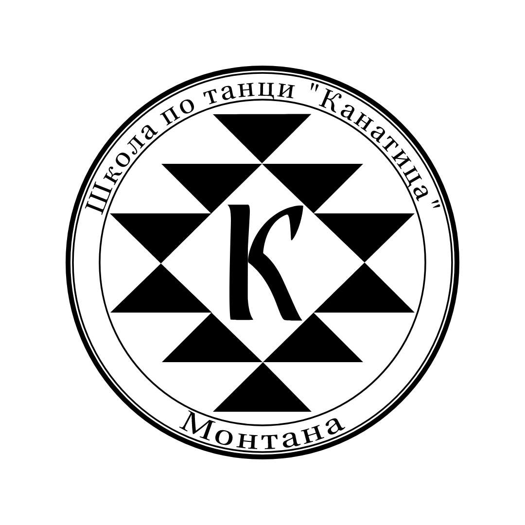 Школа по танци "Канатица"