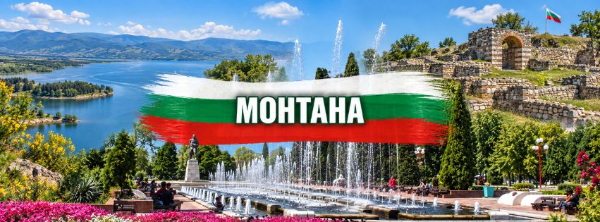 Монтана
