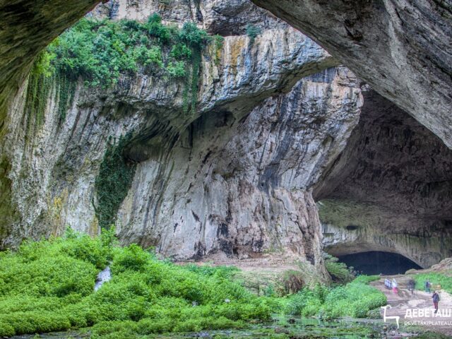 Ела и виж:Красотата на карста на Деветашкото плато