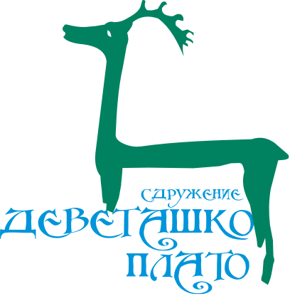 Деветашко Плато