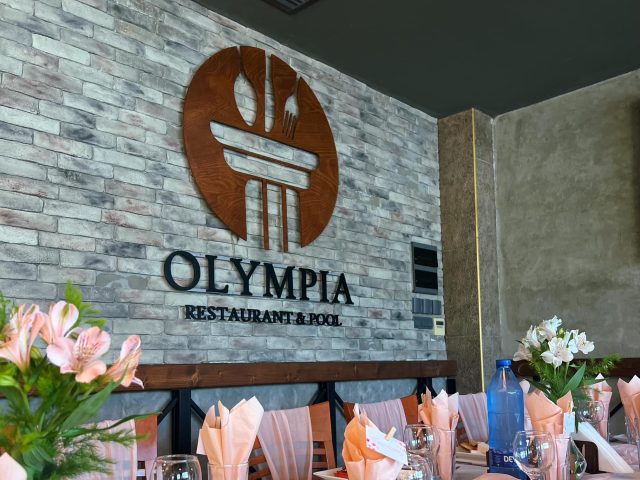Олимпия