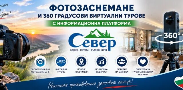Фотозаснемане