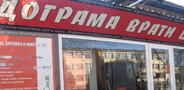 Монтгард - М