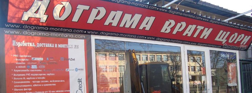 Монтгард - М