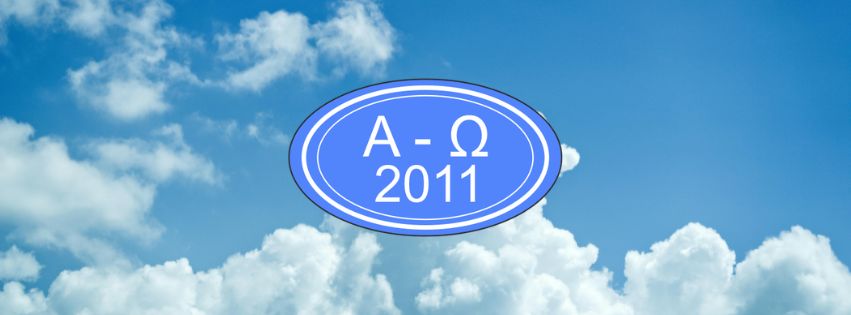 Алфа Омега